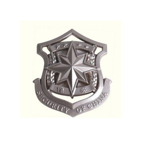 2011式保安服飾金屬大帽徽