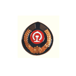 2010式鐵路小帽徽